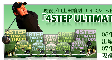 �ʥ�������åȤ�Ϣȯ������4�Ĥ�ˡ§