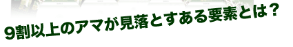�θ��Ԥ���